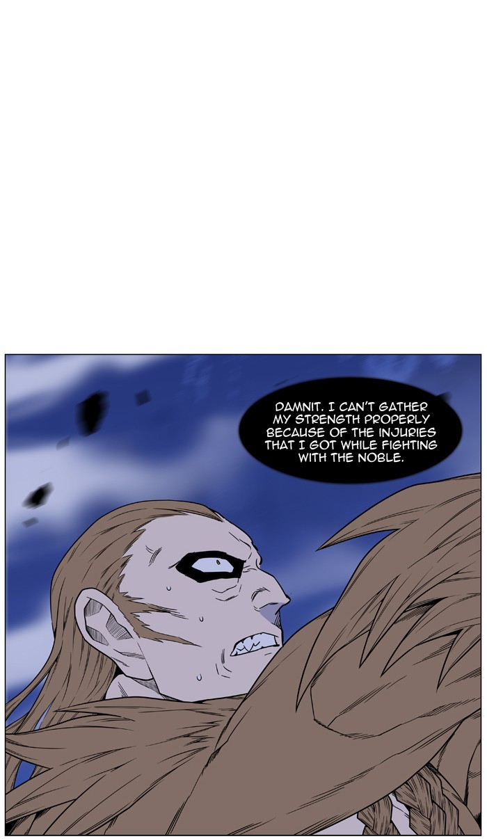 Page 33 of Chapter 443