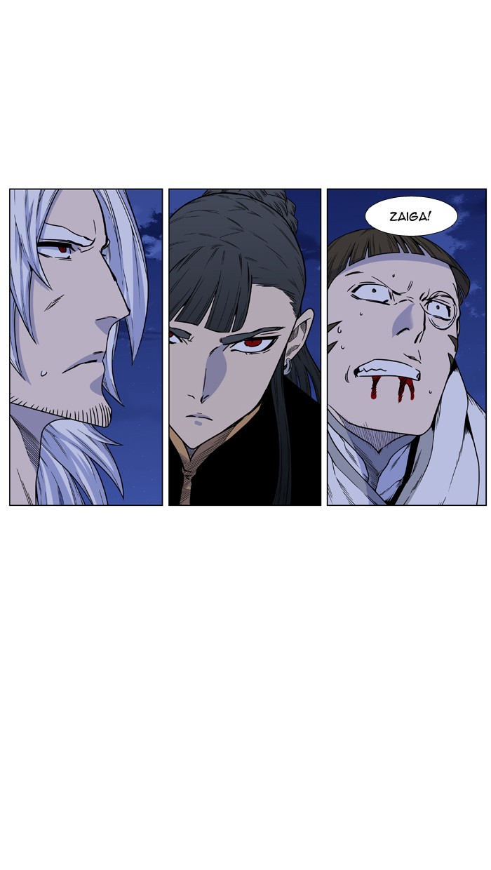 Page 58 of Chapter 443