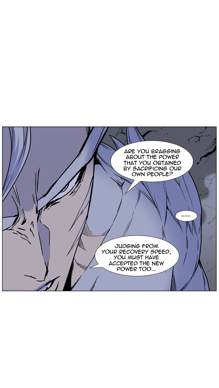 Page 80 of Chapter 443
