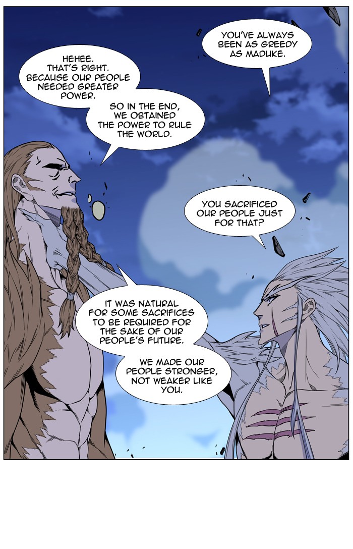 Page 82 of Chapter 443