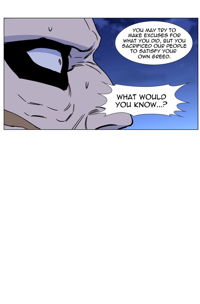 Page 84 of Chapter 443