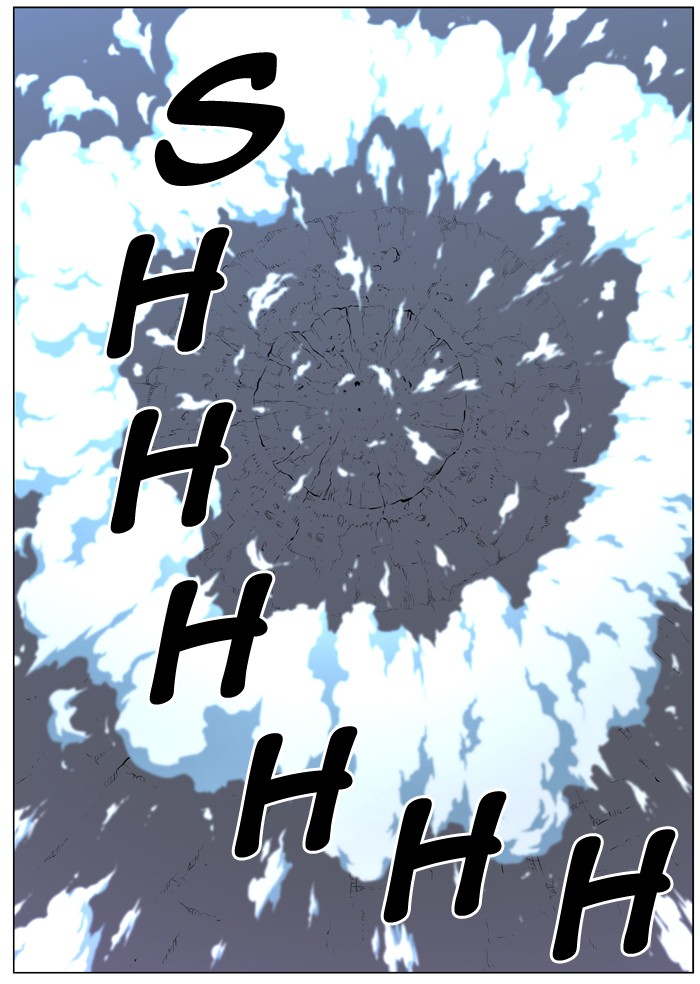 Page 2 of Chapter 445