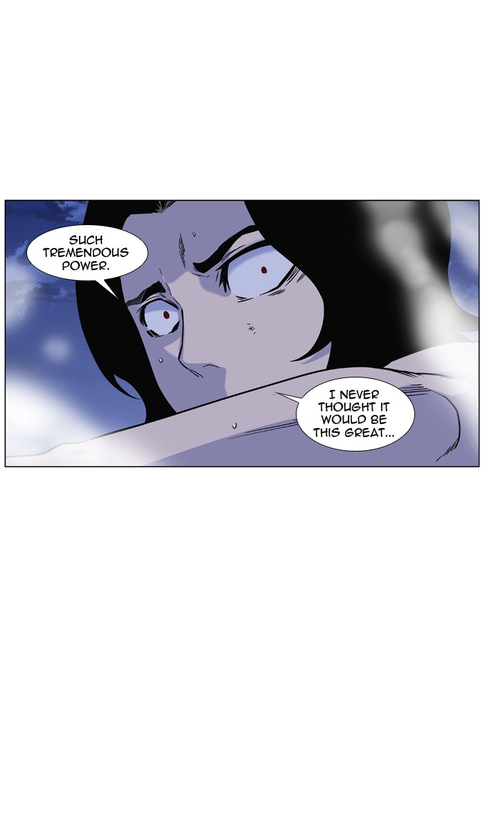 Page 5 of Chapter 445