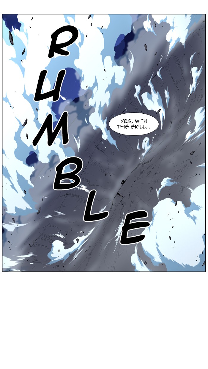Page 6 of Chapter 445