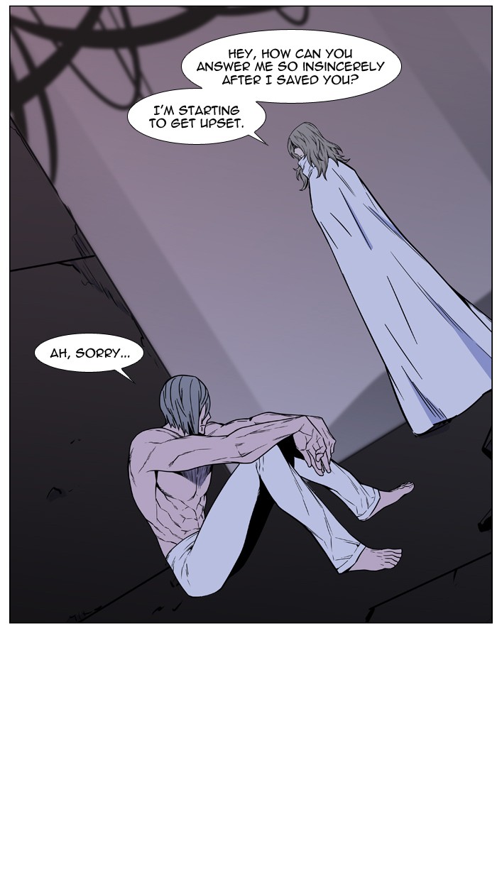 Page 105 of Chapter 445