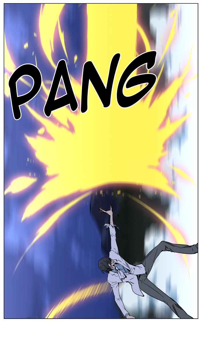Page 17 of Chapter 445