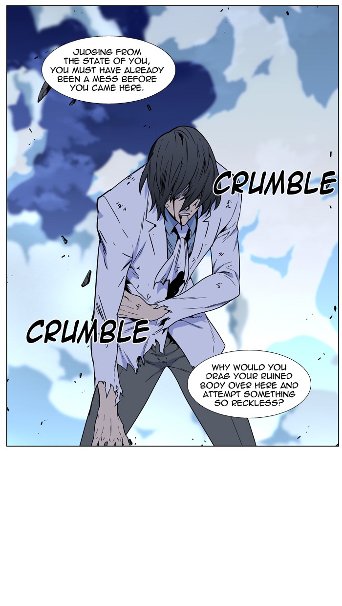 Page 73 of Chapter 445