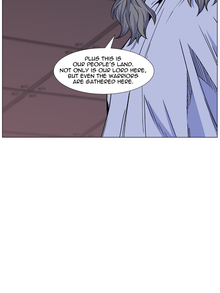 Page 82 of Chapter 445
