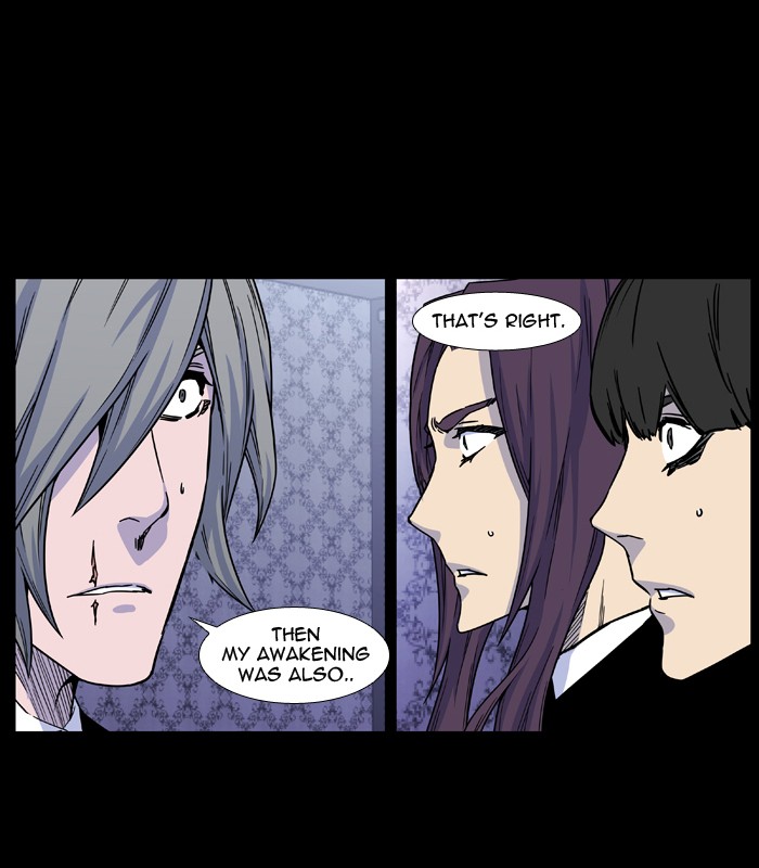 Page 86 of Chapter 445