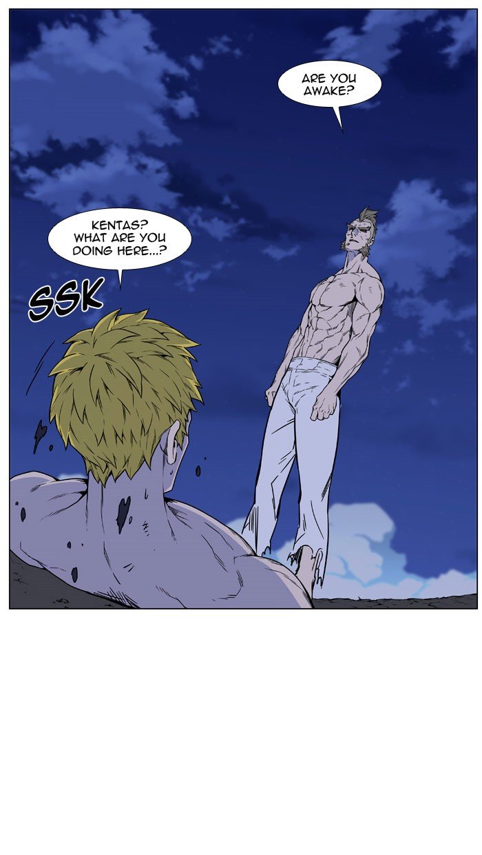 Page 4 of Chapter 446