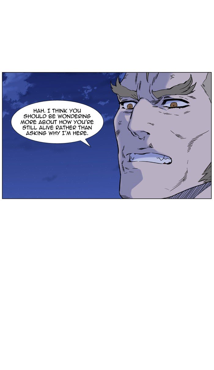 Page 5 of Chapter 446