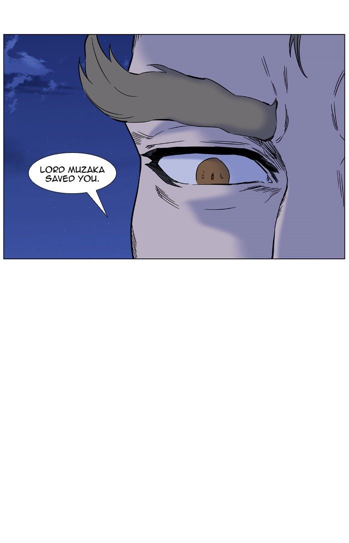 Page 7 of Chapter 446