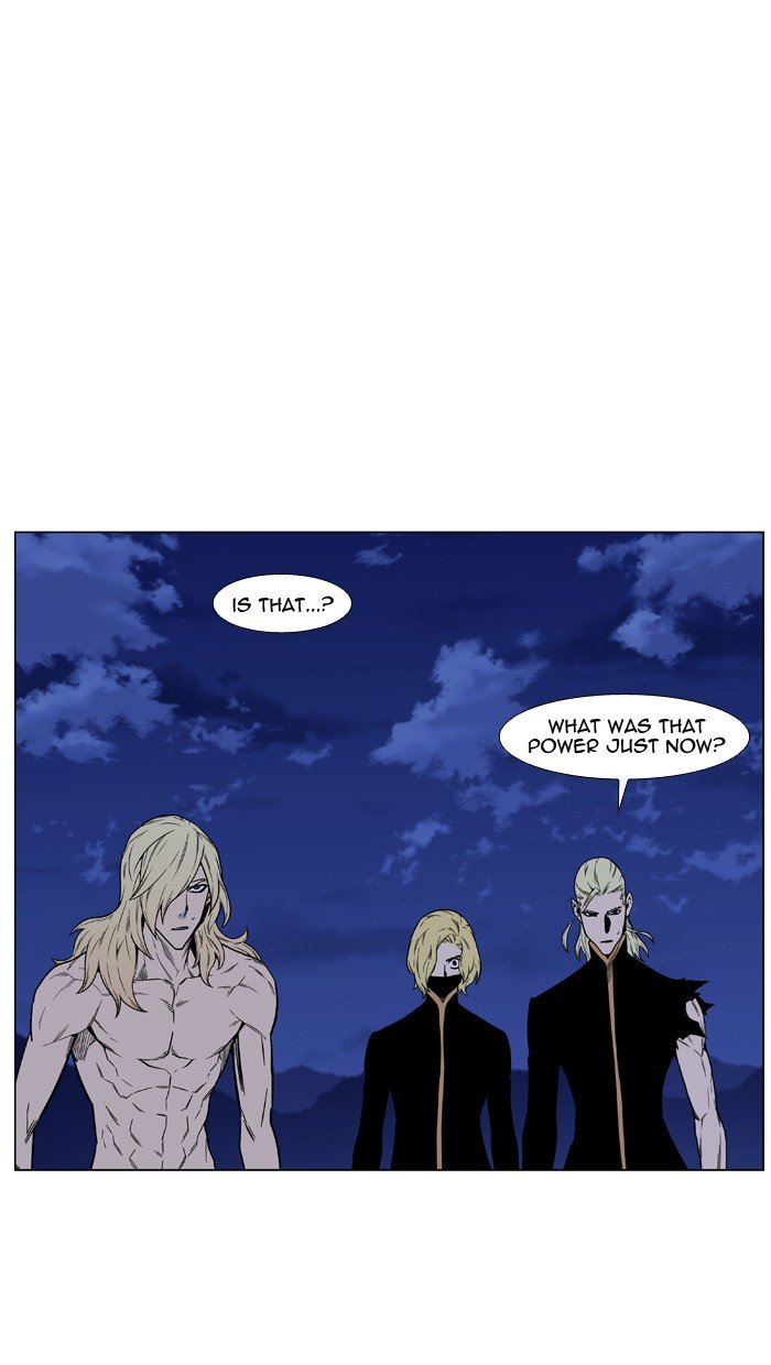 Page 17 of Chapter 447