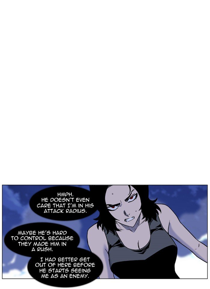 Page 73 of Chapter 447