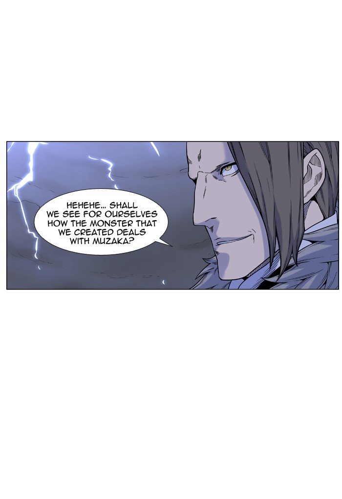 Page 2 of Chapter 448