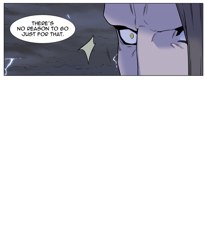Page 3 of Chapter 448