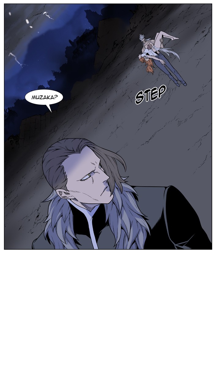 Page 4 of Chapter 448