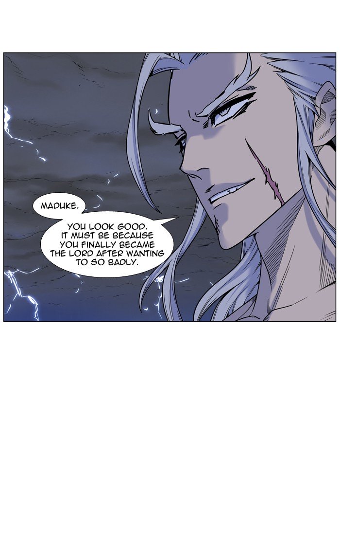 Page 5 of Chapter 448