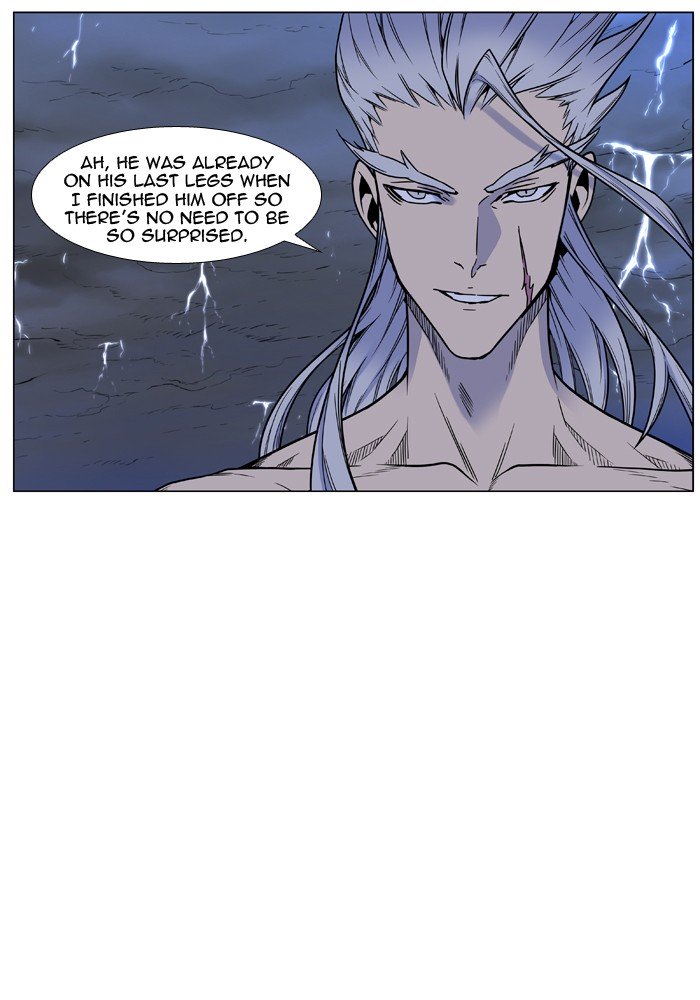 Page 15 of Chapter 448