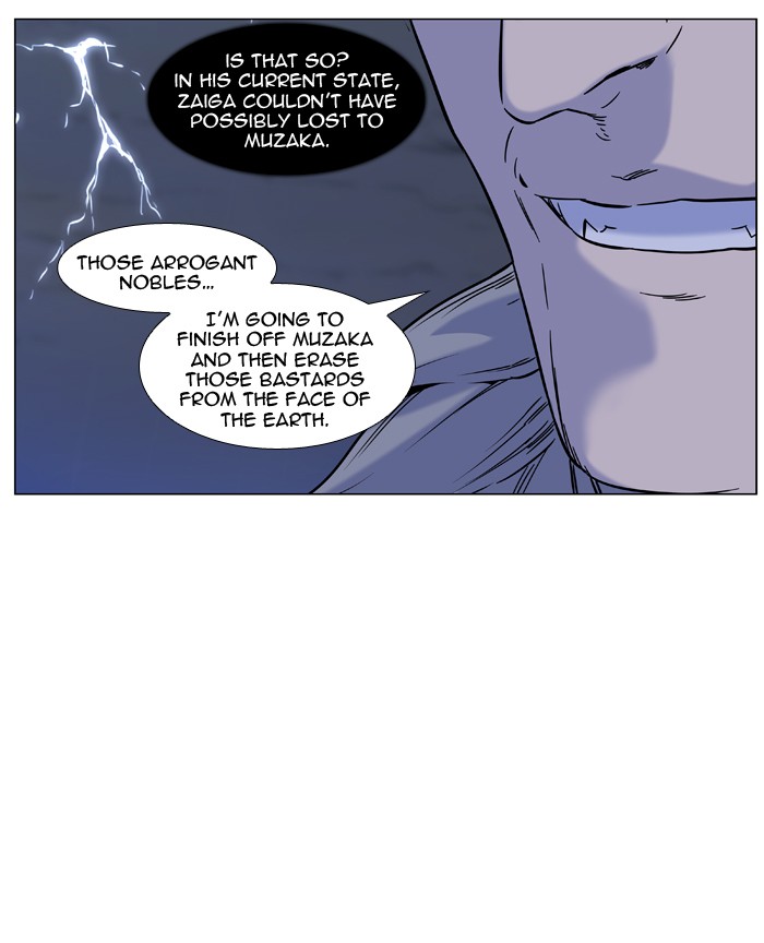 Page 17 of Chapter 448