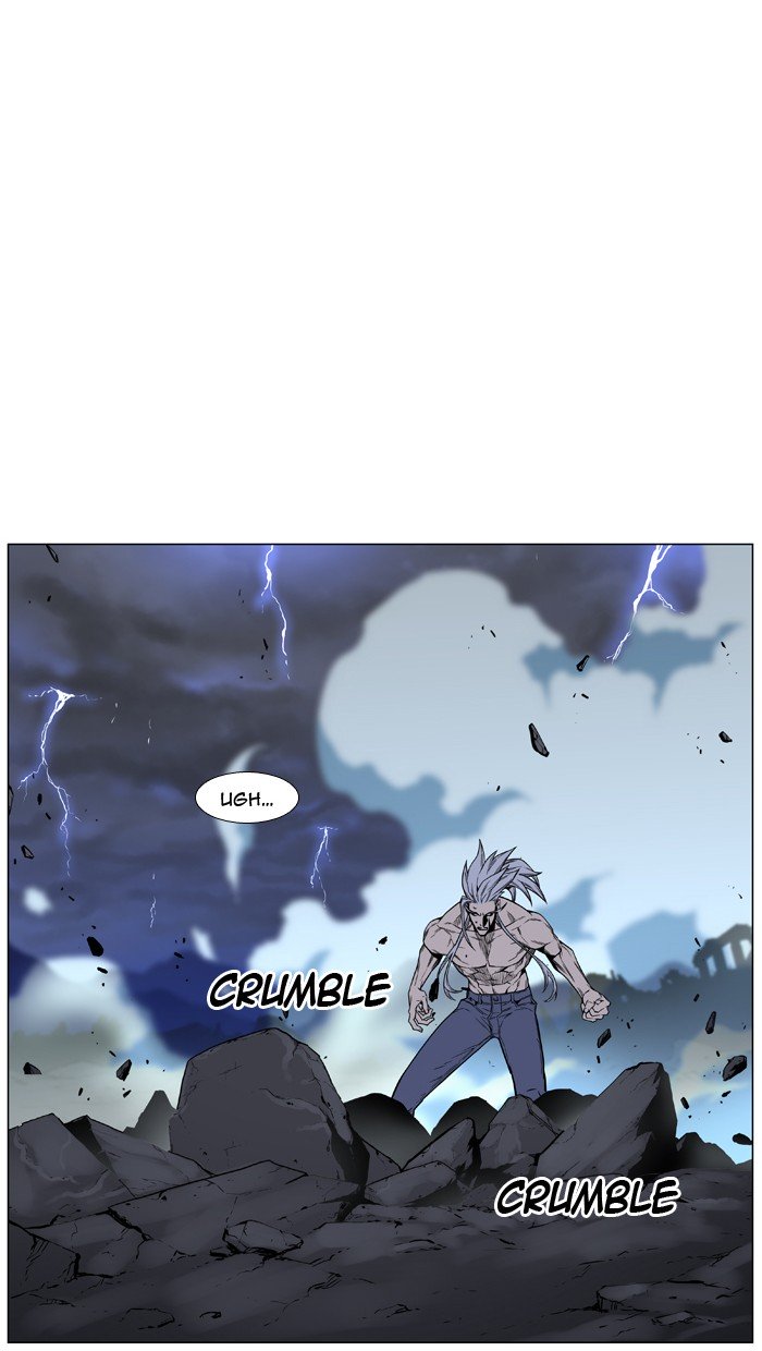 Page 50 of Chapter 448