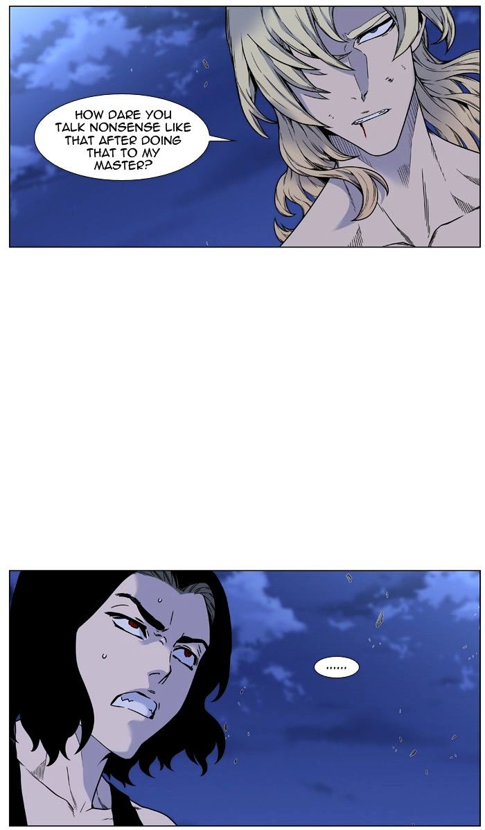 Page 3 of Chapter 449