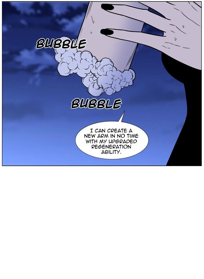 Page 8 of Chapter 449