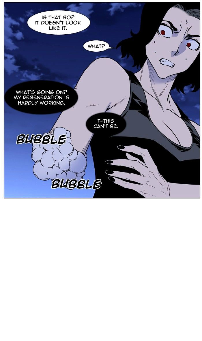 Page 9 of Chapter 449
