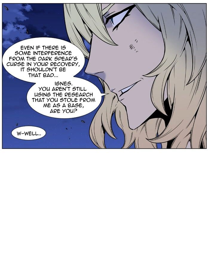 Page 12 of Chapter 449