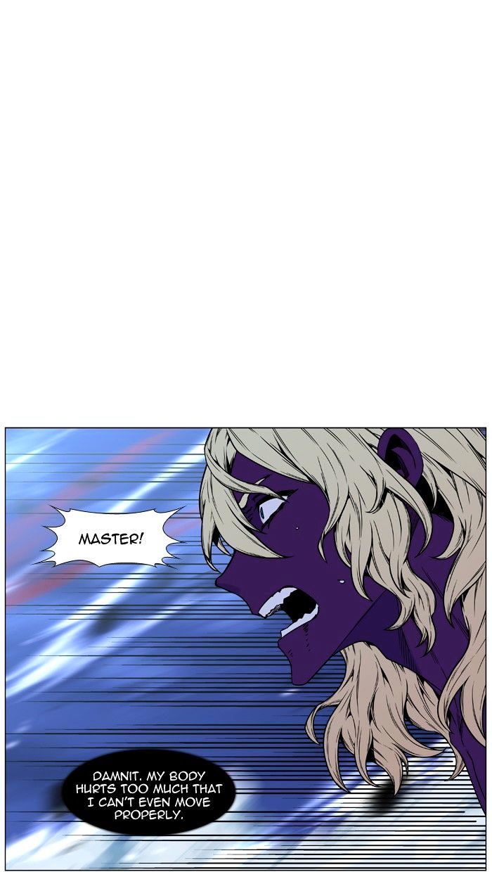 Page 33 of Chapter 450