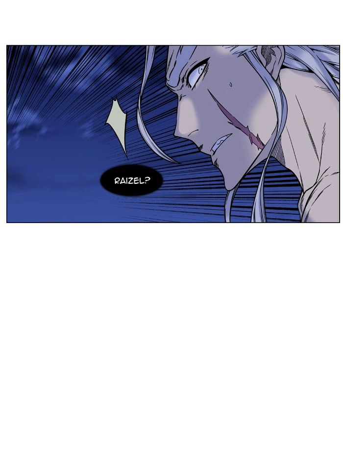 Page 3 of Chapter 451