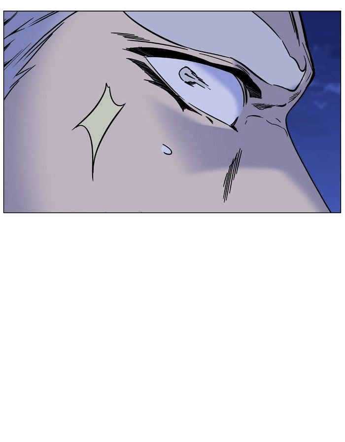 Page 5 of Chapter 451