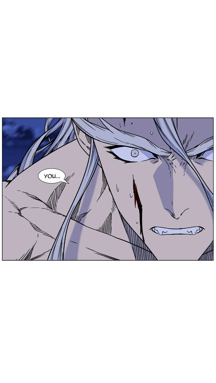 Page 10 of Chapter 451