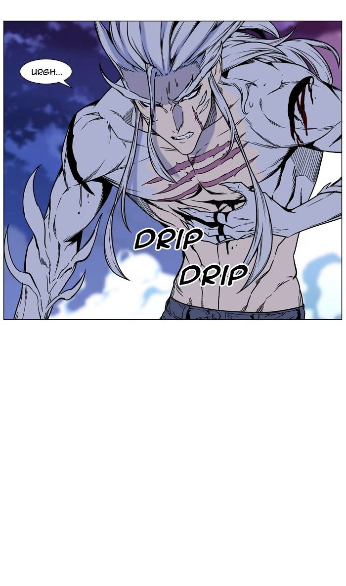 Page 23 of Chapter 451