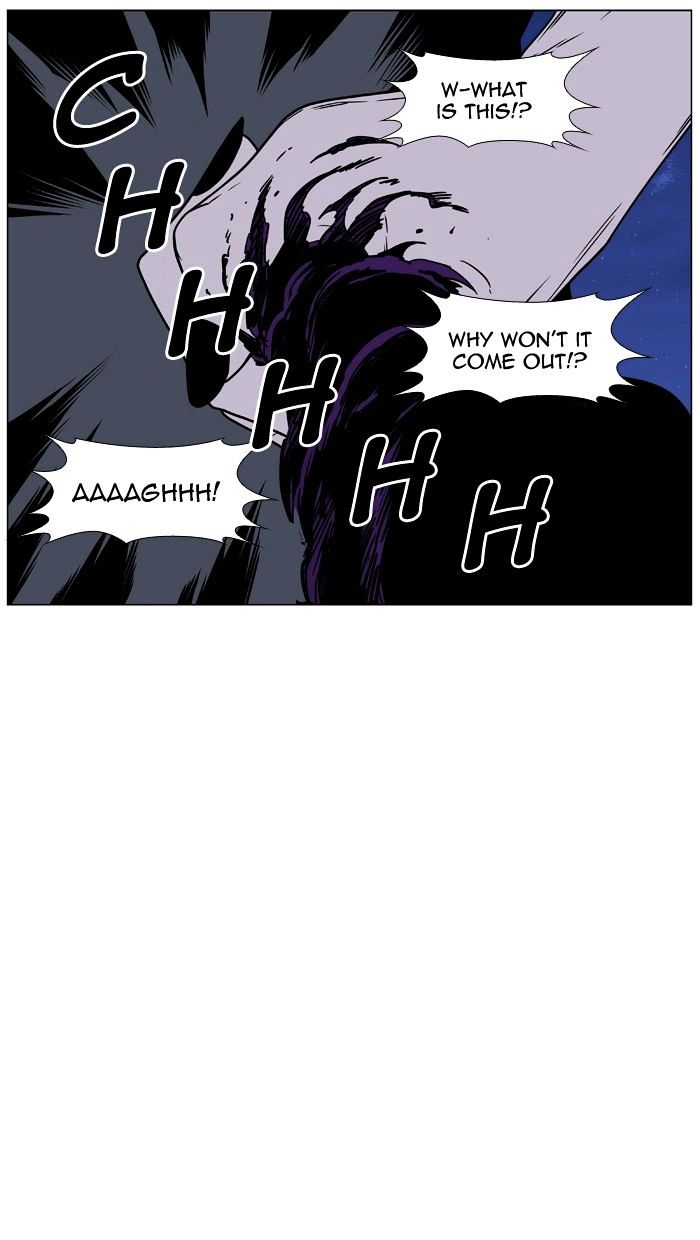 Page 82 of Chapter 451