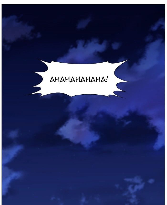 Page 94 of Chapter 451