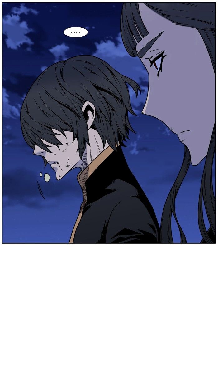Page 7 of Chapter 452