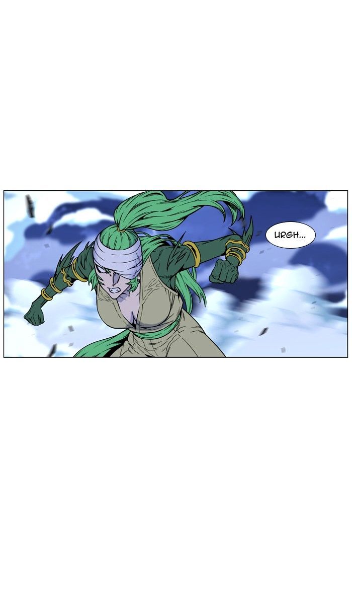 Page 25 of Chapter 453