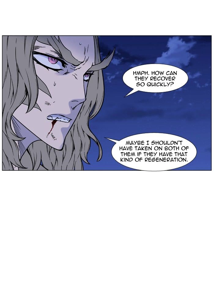 Page 53 of Chapter 453