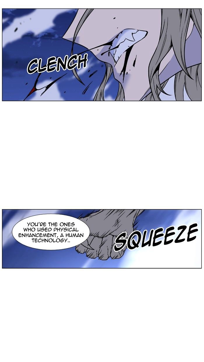 Page 84 of Chapter 453