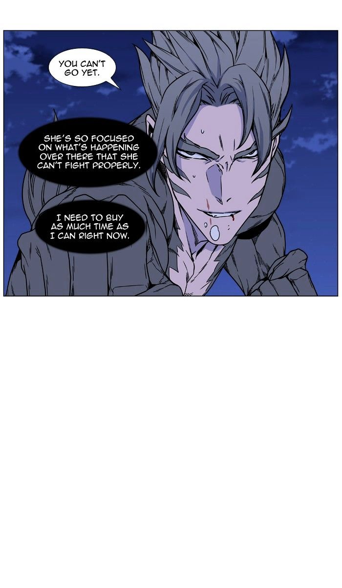 Page 32 of Chapter 454