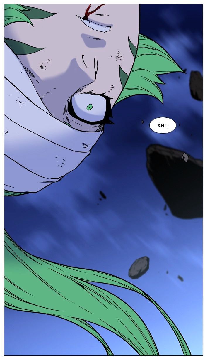 Page 49 of Chapter 454