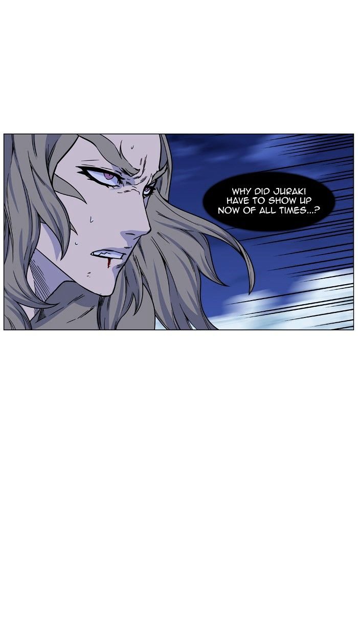 Page 57 of Chapter 454