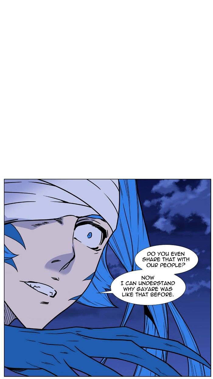 Page 90 of Chapter 454