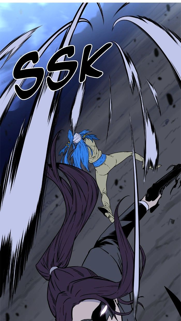 Page 8 of Chapter 455