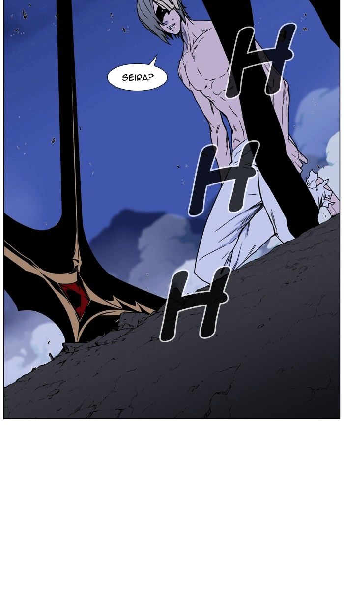 Page 104 of Chapter 455