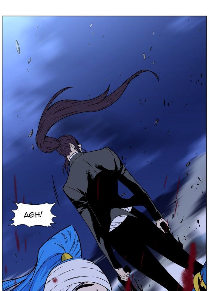 Page 12 of Chapter 455