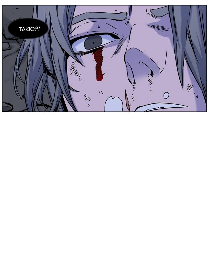 Page 14 of Chapter 455