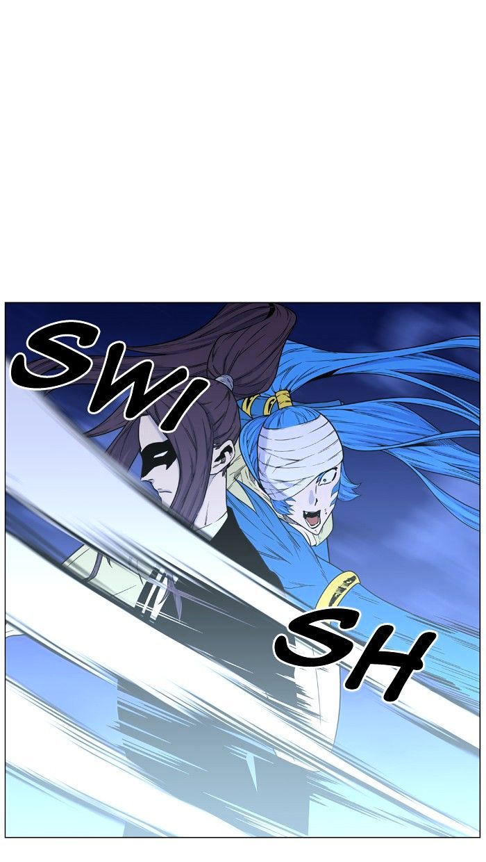 Page 17 of Chapter 455