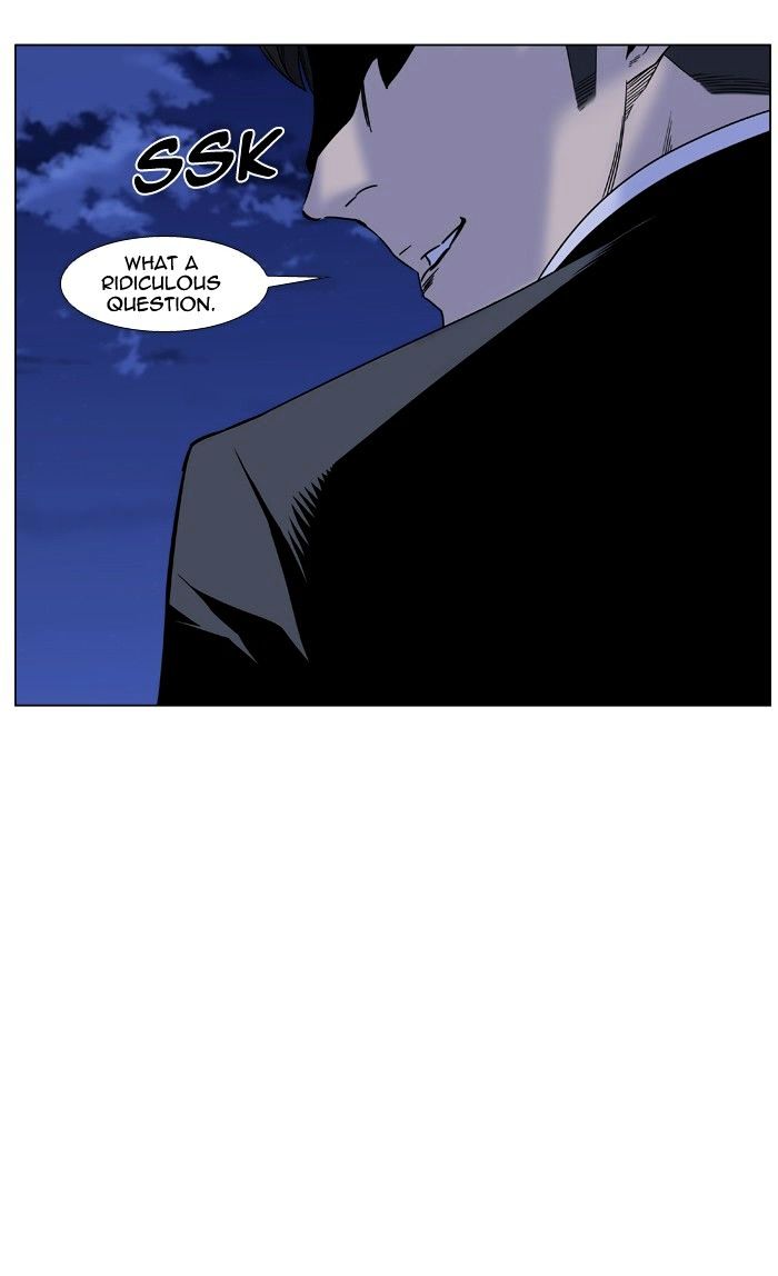 Page 20 of Chapter 455